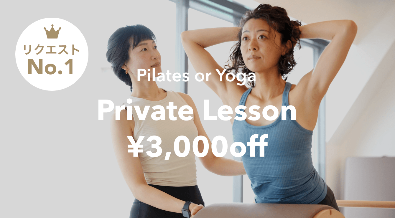 GIFT | Pilates or Yoga | Choice Gift Ticket